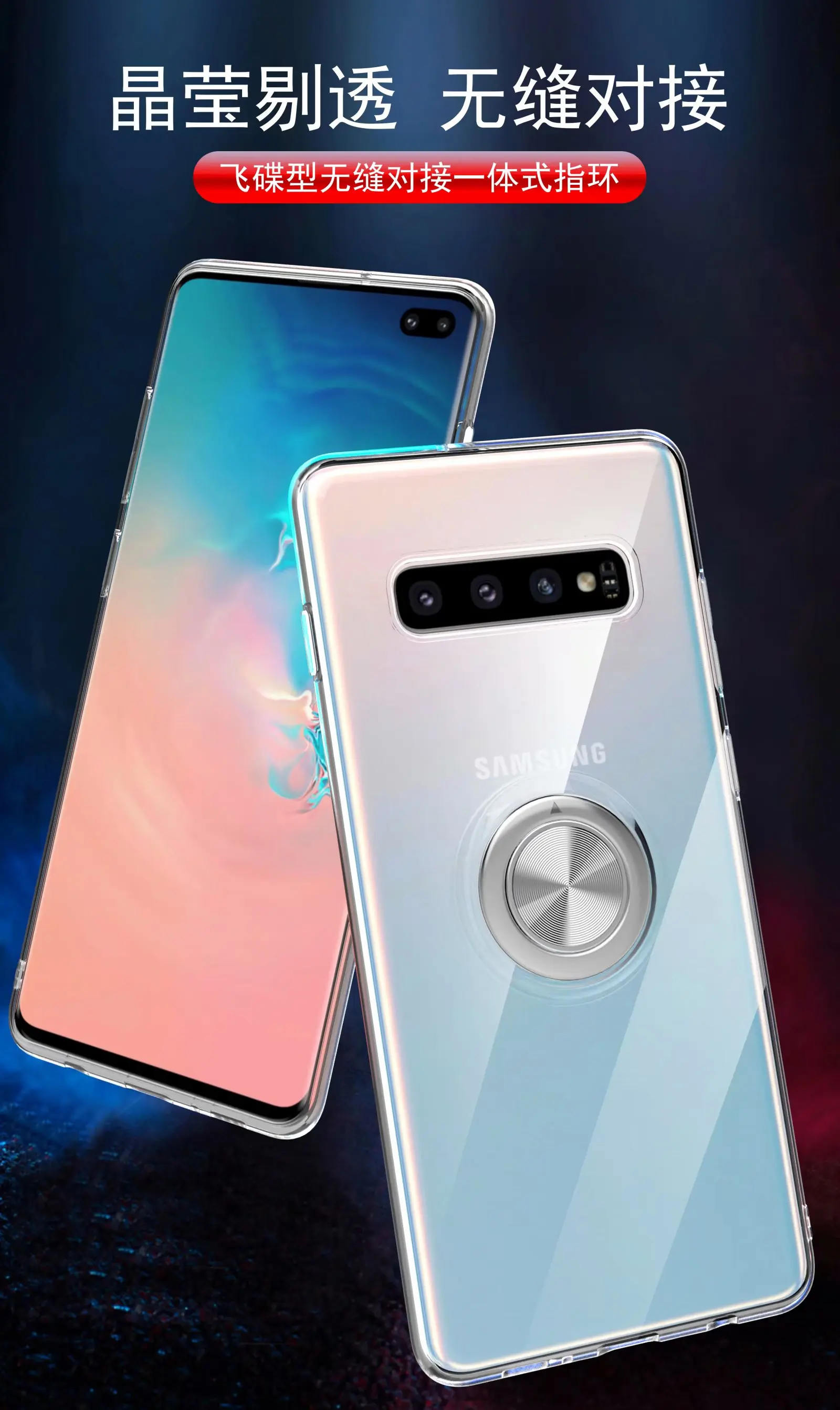 Для samsung Galaxy S10 Plus чехол с кольцом-подставкой магнит мягкий прозрачный защитный чехол на заднюю панель для samsung s10e s10plus