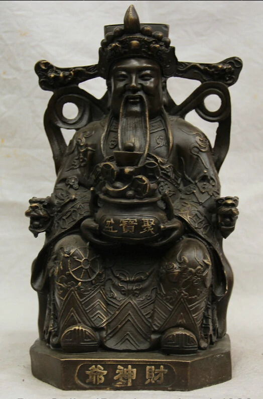

S1920 9 "Chinese Bronze seat Mammon Money Wealth God treasure bowl Yuan Bao Statue D0318