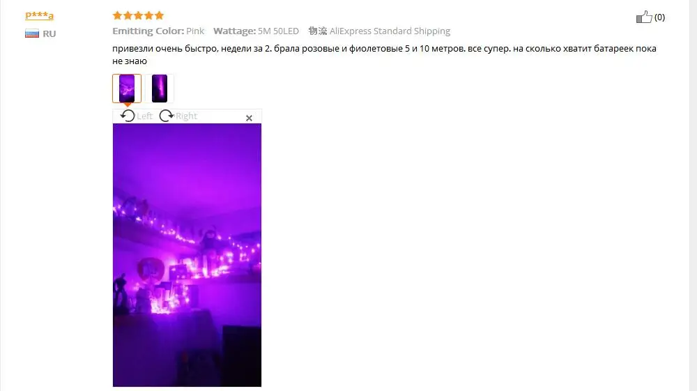 QQ20171222133803