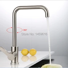 Ingle ручка 360 градусов вращение Хромированная Пластина кухонный кран смеситель для раковины латунь сливной кран w6001
