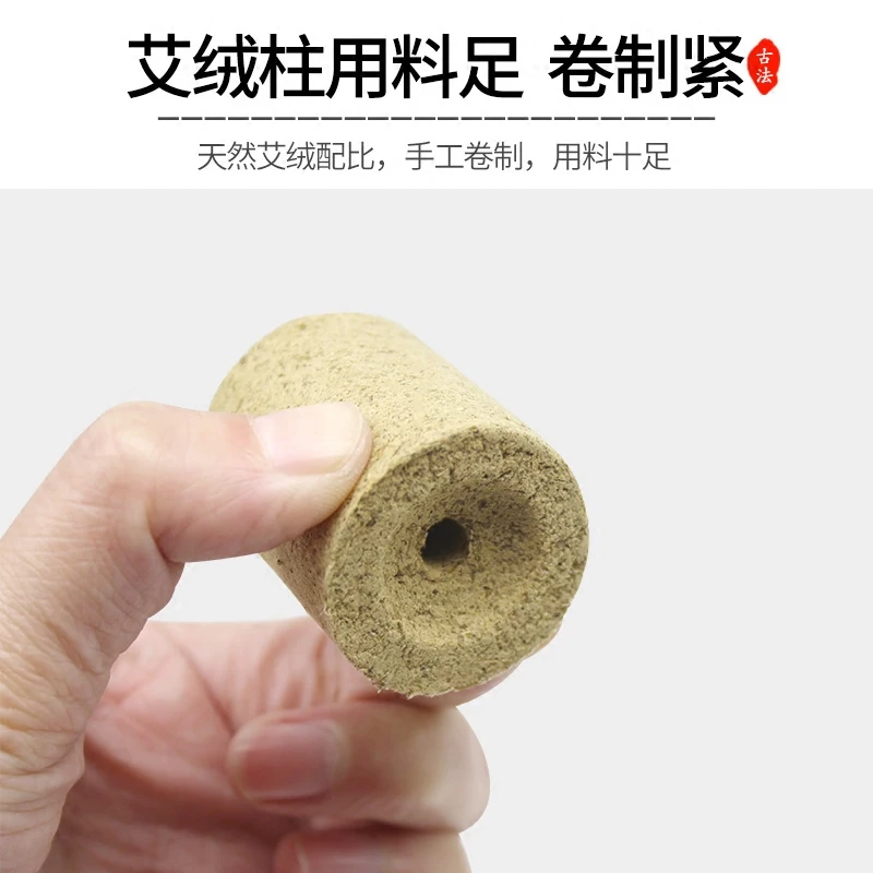 45 pcs moxibustion massage moxa stick 3.3*4cm body massage moxa rod 2