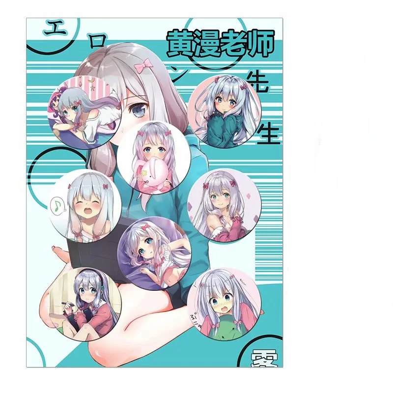 黄漫老师