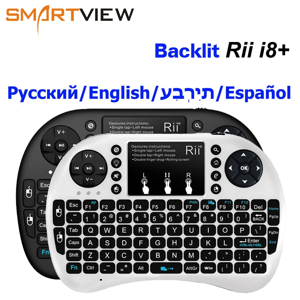 Клавиатура с подсветкой Mini Rii i8 + беспроводная аэромышь 2 4 ГГц