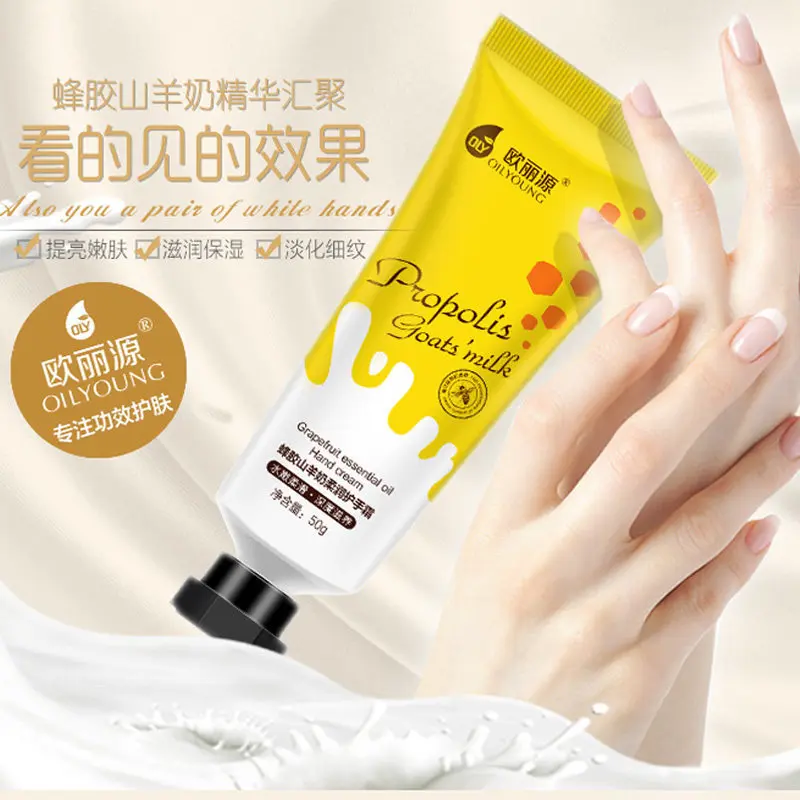 

OILYOUNG Propolis Goat's Milk Hand Cream Whitening Moisturizing Nourishing Anti-Chapping Anti-Aging Beauty Hand Care