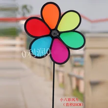 Разноцветный 6 ветряная мельница Ткань ветряная мельница свадебный реквизит игрушка украшение