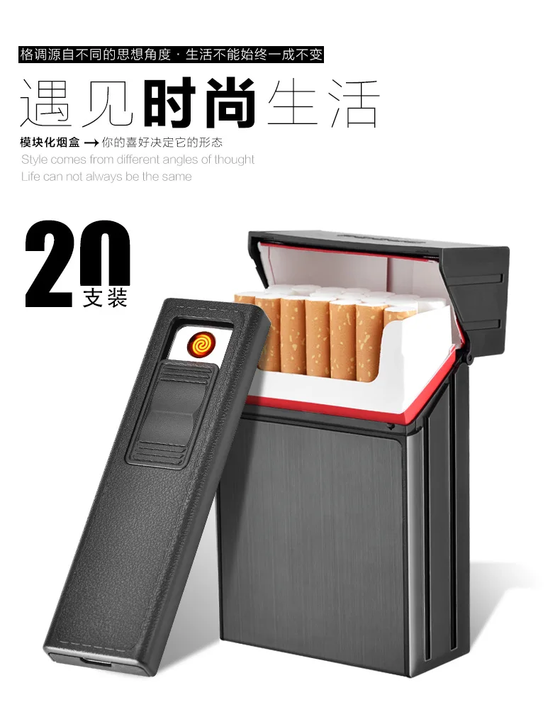Фирменный съемный чехол для сигарет с USB электронный фонарь Зажигалка Портативный металлический держатель для сигарет 20 шт сигарет