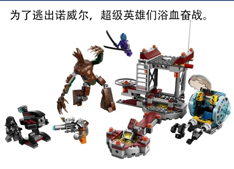 Бела pogo Совместимость legoe стражи Галактики Super Heroes Мстители Marvel строительные