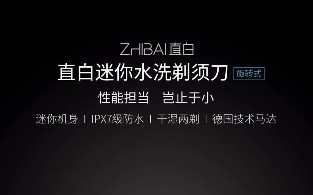 XIAOMI zhibay электробритва IPX7 Водонепроницаемая мокрая и сухая мини двойная головка
