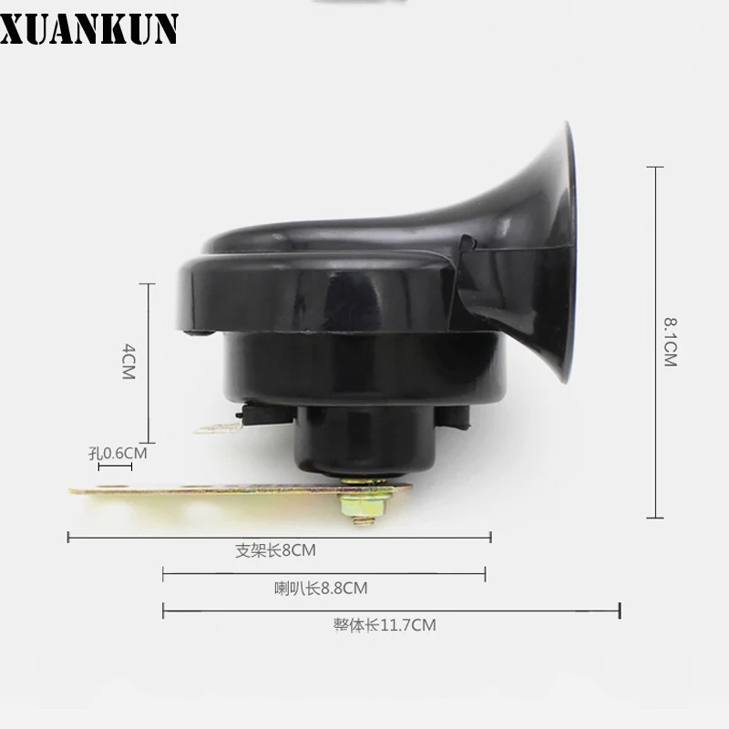 XUANKUN педаль электрический автомобиль, мотоцикл звуковой сигнал 12V48V60V Улитка рог водонепроницаемый железный клаксон супер громкий