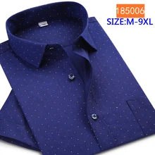 Новое поступление, Мужская удобная летняя рубашка из чистого хлопка, супер большая, высокое качество, официальная рубашка с коротким рукавом размера плюс M-8XL9XL