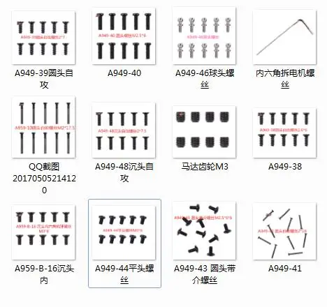 Wltoys A959 A969 A979 K929 фотомагнитола запасные части для радиоуправляемых автомобилей