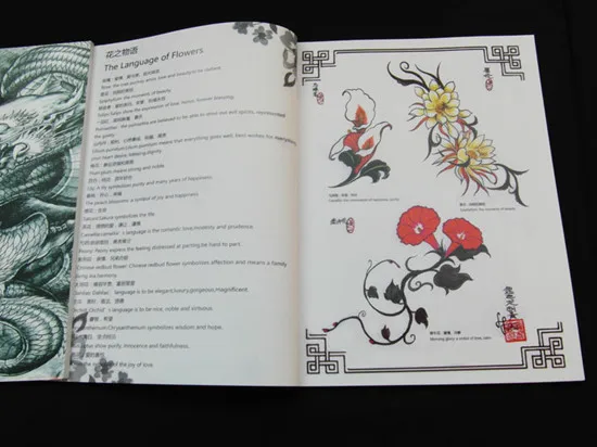 tattoo-book (1)