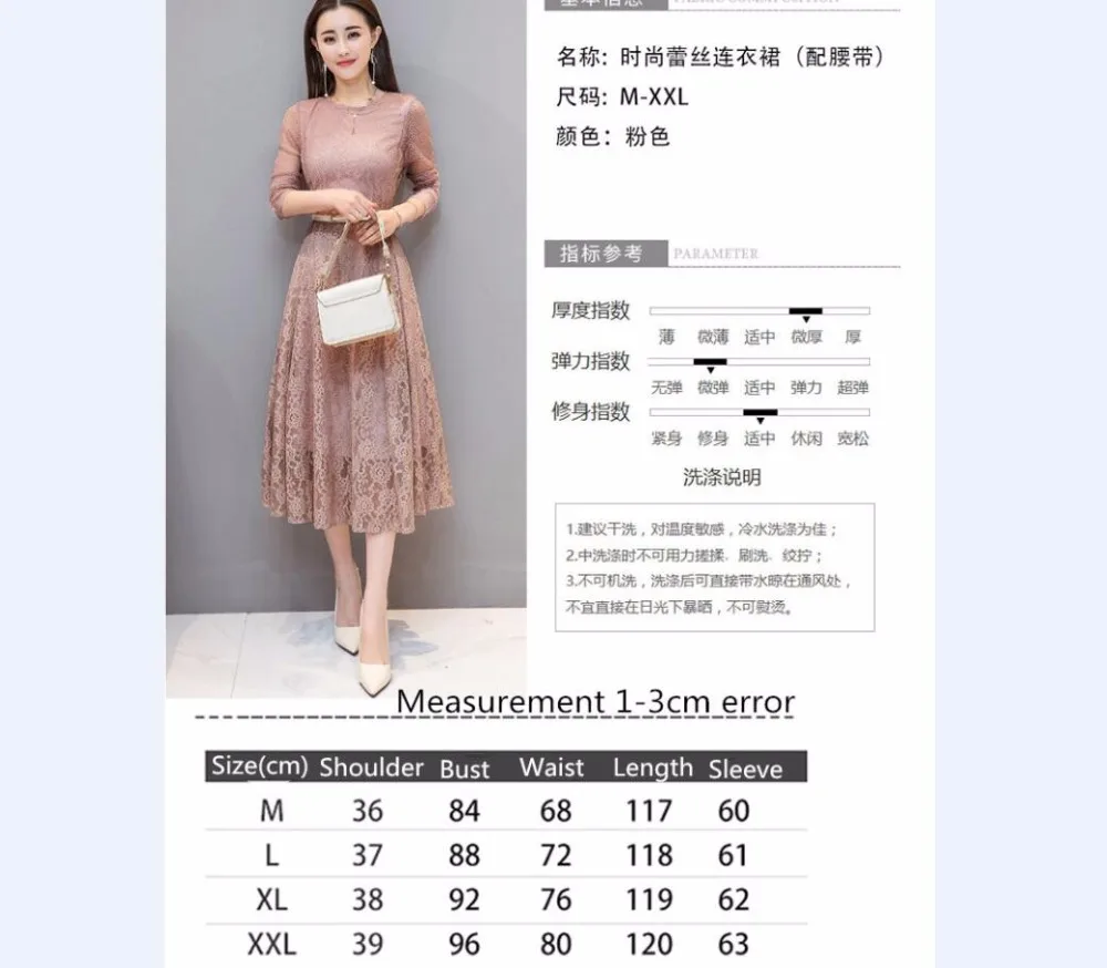QQ20180119104207