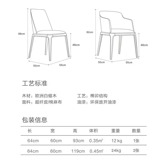 Деревянный скандинавский минималистичный современный стул в стиле ретро обеденный стул из ткани дизайнерский гостиничный стул