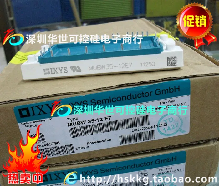 

Germany MUBW35-12A7 MUBW35-12E7 MUBW36-12E7--HSKK