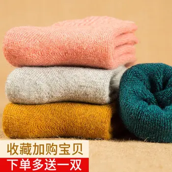 

YOOWALK women Merino wool socks solid thick winter warm cashmere socks in tube slippers socks