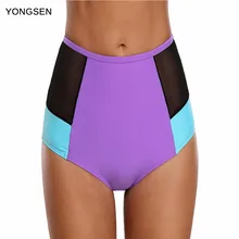 Yongsen Стиль Женский бразильский сексуальный мягкий высокая Талия бикини набор брюки пуш-ап купальник купальный костюм купальные костюмы, летняя пляжная одежда