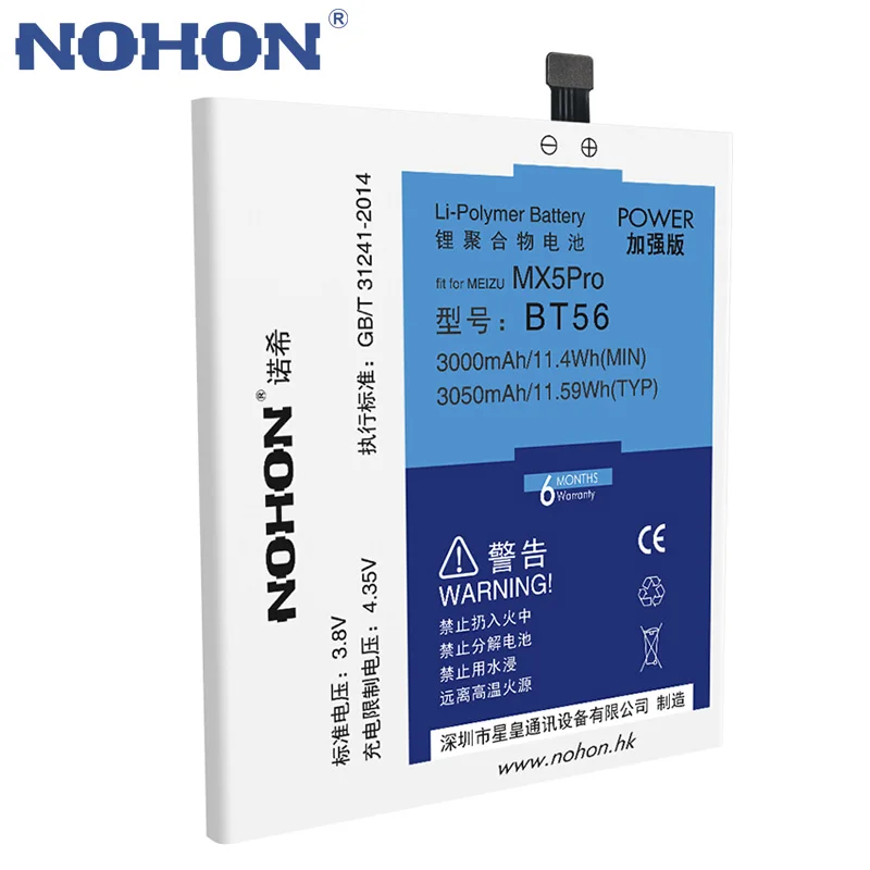 Оригинальный аккумулятор NOHON BT56 BT65M BT53 BT51 BT40 для Meizu MX5 MX6 Pro 6 MX4 M460 M461 сменная