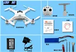 CX20 Auto-Pathfinder 2.4Ghz 4ch RTF brushless rc quadcopter drone with GPS