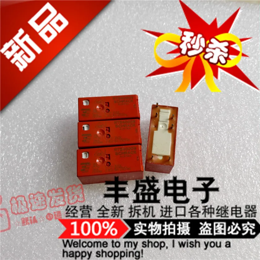 

Original new 100% RT940009 genuine import RT940009-3VDC 8A/250VAC power relay