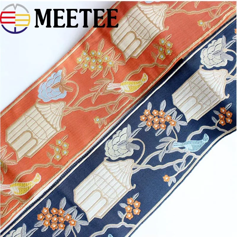 1Yard 12cm Embroidered Jacquard Webbing Tapes Curtain Pillow Decorative Lace Ribbons Trimmings DIY Garment Accessories | Дом и сад