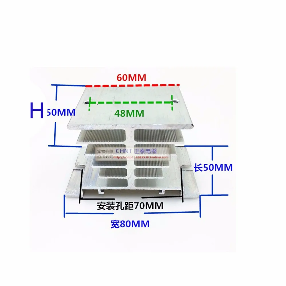 Однофазный Алюминиевый Твердотельные реле радиатора охлаждающая подставка для однотонные специальная тепловыделяющая SSR 40DA 80DA