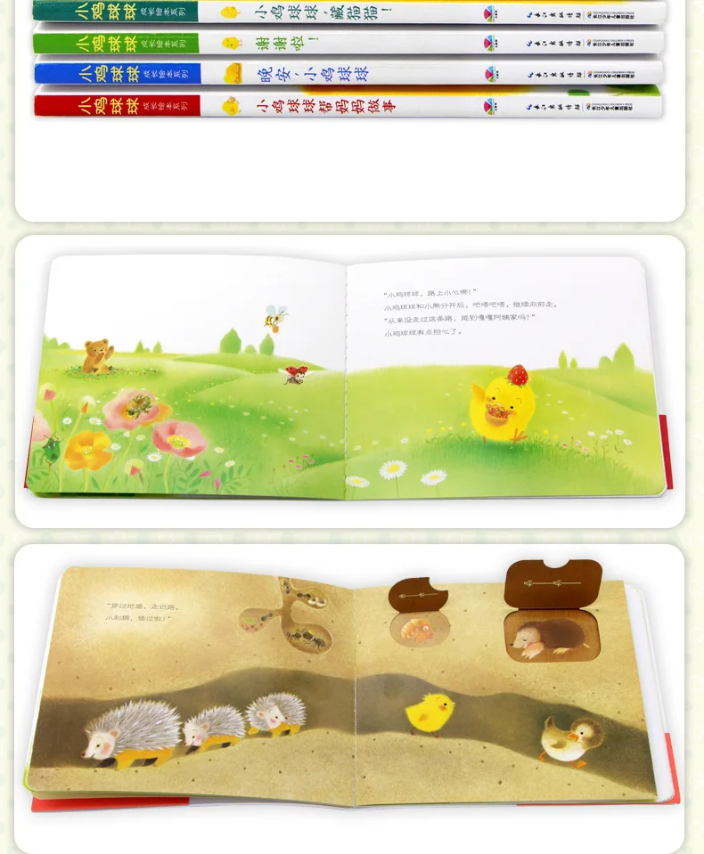 Série de Crescimento Ilustrados para Crianças do Bebê Livro de História para Dormir Livros Bola Frango Educacional 3d Flap 6 - Set 4 Cheap Livros