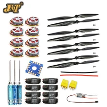 JMT 8-мост Складная стойка RC Вертолет Комплект KK Соединительная плата+ 350KV бесщеточный дисковый двигатель+ 15x4,0 пропеллер+ 40A ESC