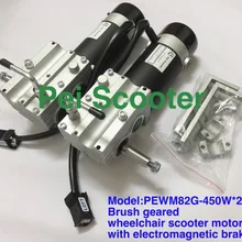 Матовый мотор для инвалидной коляски подвижный скутер двигатель постоянного тока 450 Вт* 2 с электромагнитным тормозом PEWM82G