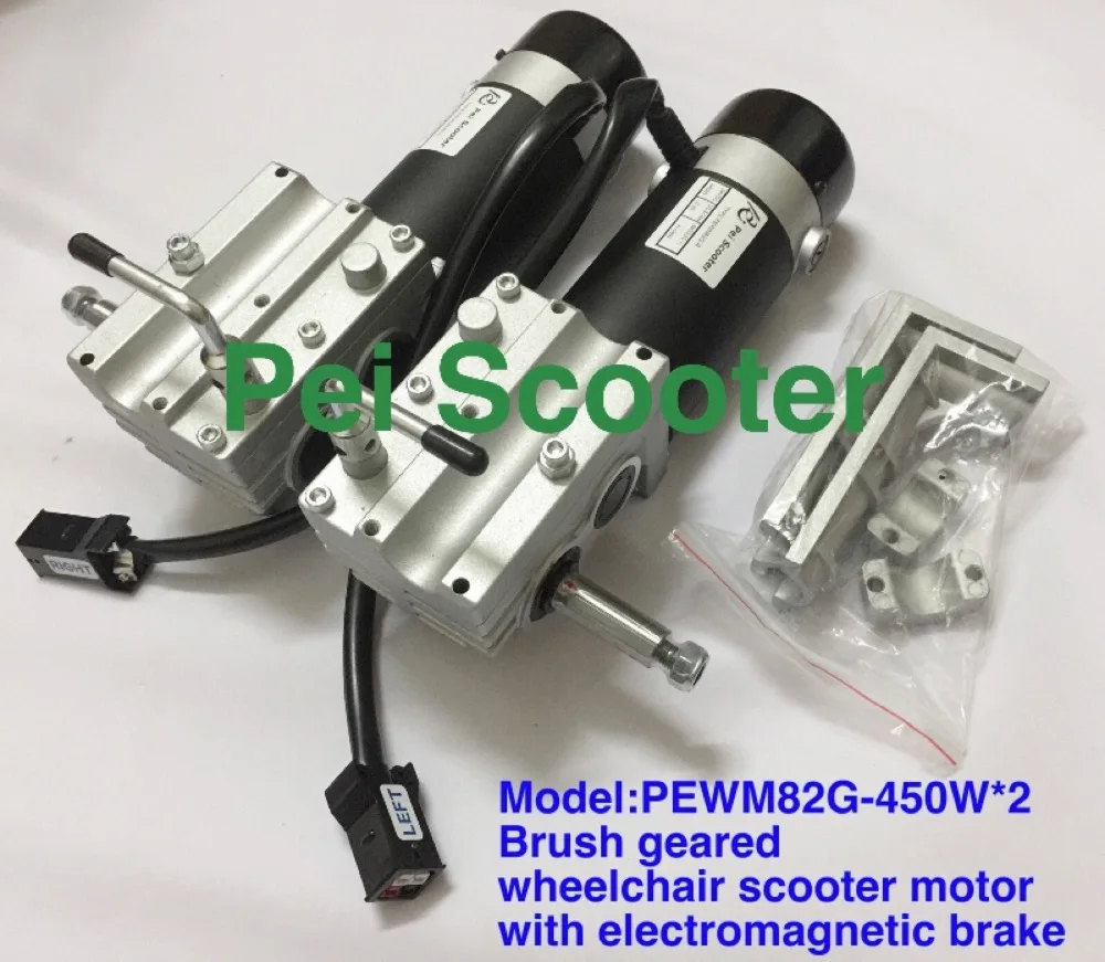 

Brushed geared wheelchair mobility scooter dc motor 450w*2 with electromagnetic brake PEWM82G