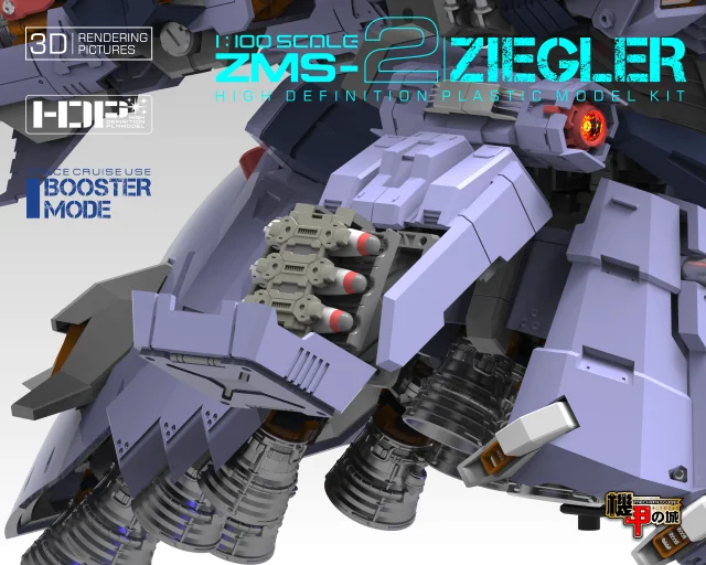 Mechanicore Gundam Модель MG 1/100 ZMS-2 ziegler мобильный костюм детские игрушки