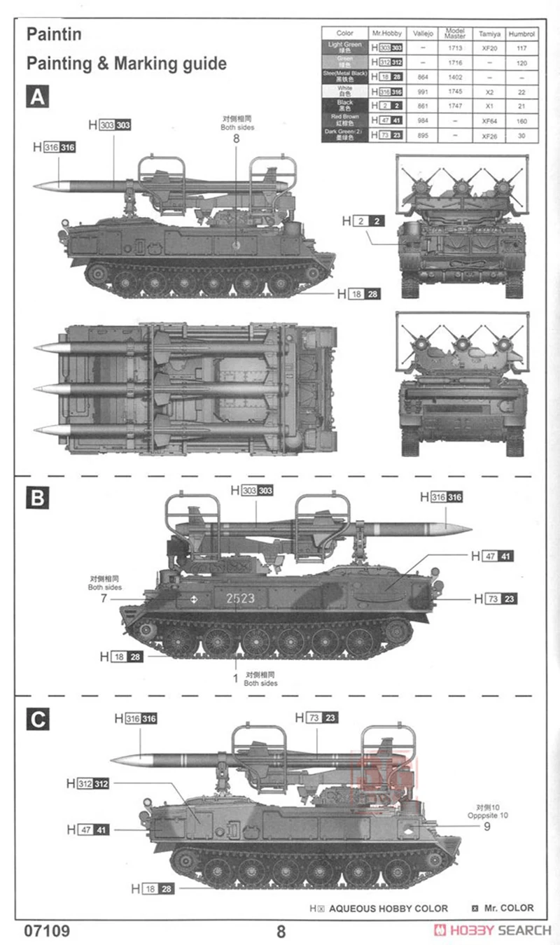 Детские игрушки для коллекционных 3g модель Trumpeter МОДЕЛЬ сборки 07109 1/72 русская Sam-6 ПВО missiler модель танка игрушка подарок