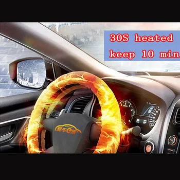 

12v electric Malpractice heating steering wheel cover winter heated hub cover, fabric 38cm high low control