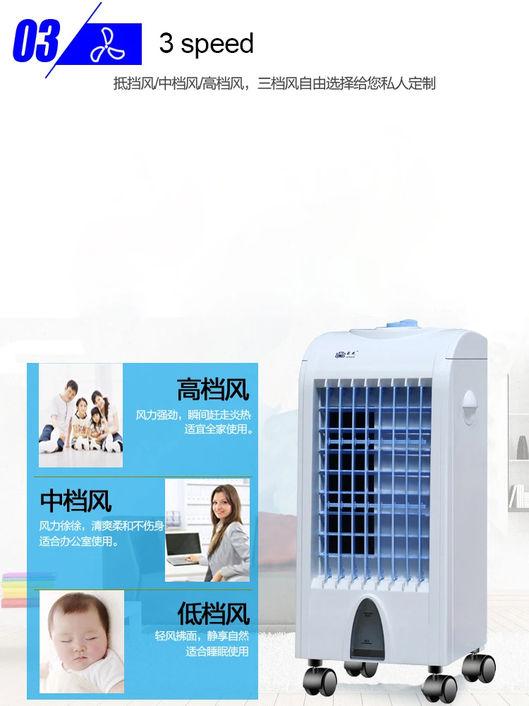 Мощный портативный испарительный охладитель с вентилятором, кондиционер для дома, улицы, офиса, подвижный холодильник BFK6001