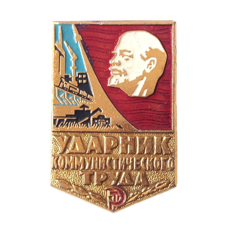 Жетон, медаль Советского Союза, значок, эмблема, отворотом, военный меч, щит, Россия