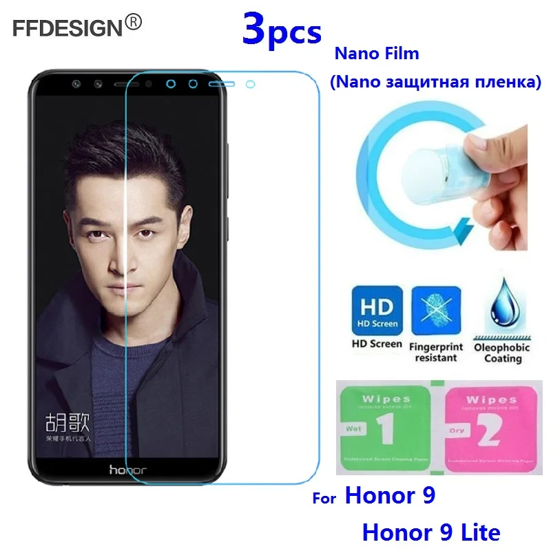 Защитная пленка Honor 9 Lite для Защита экрана (не стекло) нано из фольги | Мобильные