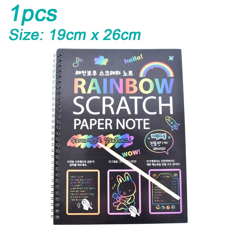 19*26cm Large Magic Color Doodling Scratch Sketch Drawing Note Rainbow Art Papper Children Educational Toy - Цвет: 1pcs big