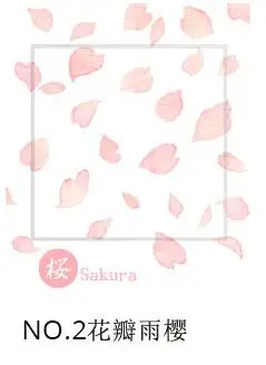 Стикеры для заметок в виде цветов сакуры, розовые Стикеры для заметок, красивые цветочные блокноты для записей, 1 упаковка - Цвет: 2