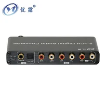 SPDIF coaxia5.1CH Digital Audio Decoder With USB2.0 Multi-Media TO AV 2.1 Optical fiber turn 5.1 audioDTS AC-3 selling wholesale