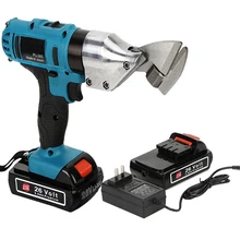 26V 3000mAh портативный; беспроводной; перезаряжаемый электрический ножничный резак для листового металла, электроинструмент