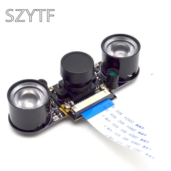 

wide angle FishEye camera kit +LED camera infrared light lamp for Raspbery Pi 3 B+