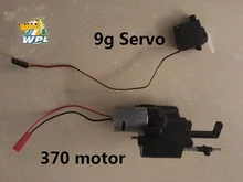 WPL Original Upgrade Part WPL OP fitting 2 Speed Transmission WPL Gearbox Accessories WPL B 16