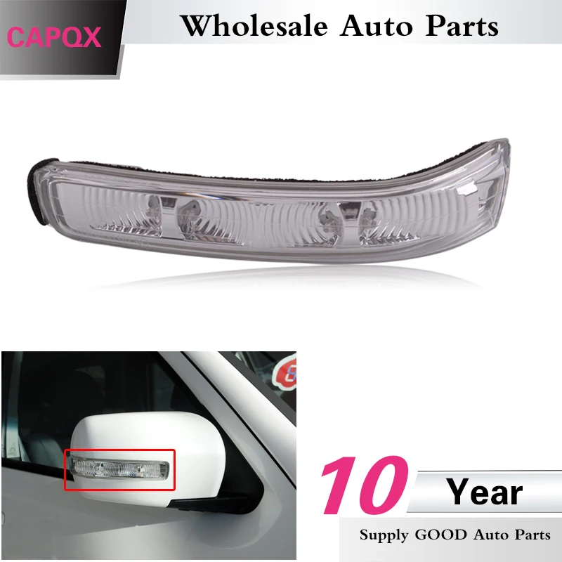 Светодиодный боковое зеркало CAPQX светильник лампа мигалка Blink 87623 2J000 87613 для KIA