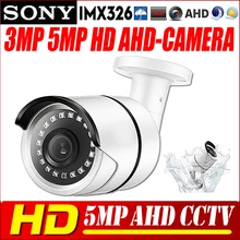 5MP AHD Camera Sony IMX326 Sensor 1080P/5MP CCTV Security AHD-H IRCut Night vision IP66 outdoor bullet Security Camera NANO LED 5MP AHD Camera Sony IMX326 Sensor 1080P/5MP CCTV Security AHD-H IRCut Night vision IP66 outdoor bullet Security Camera NANO LED