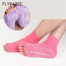 Половина носок Йога носки Для женщин Нескользящие открытый носок анти-скольжения Пилатес лодыжки захват прочный открытым половина пять пальцы хлопка йоги носки