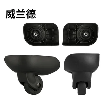 

Universal casters Luggage suitcase new Wheel luggage replacement accessorie Aircraft box Travel pull rod 360 universal casters