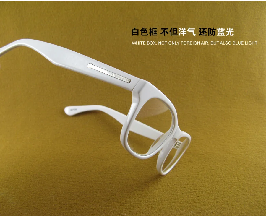 Анти-излучения анти-Blu-ray очки личности супер-вентилятор анти-градусов зеркало очки глаз мужские плоские зеркальные женские белые рамки