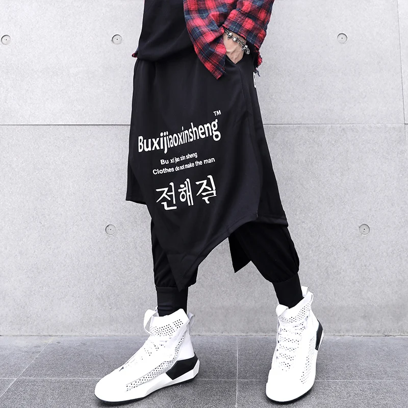 Мужские шаровары в Корейском стиле с заниженным шаговым швом, хип-хоп, панк-юбка, брюки для мужчин, для ночного клуба, певица, поддельные, две части, для бега, сценический костюм