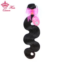 Queen Hair Products Brazilian Hair Body Wave Bundles 100 Human Remy Hair Weave Natural Color 8