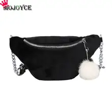 Зимние путешествия флис Фанни пакеты для женщин обувь для девочек повседневное цепи грудь прогулки покупки Пояс Сумки Фанни
